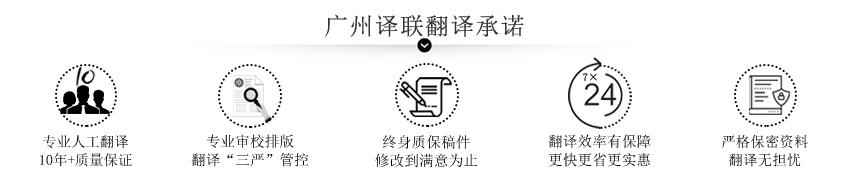 譯聯翻譯公司 譯聯翻譯公司