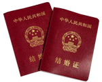 結婚證翻譯