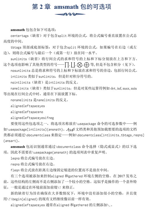 手冊(cè)翻譯圖片 手冊(cè)翻譯圖片