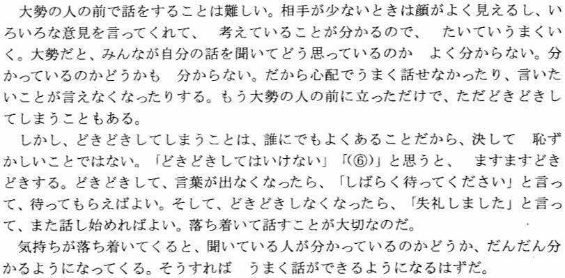 日語翻譯內(nèi)容圖片 日語翻譯內(nèi)容圖片