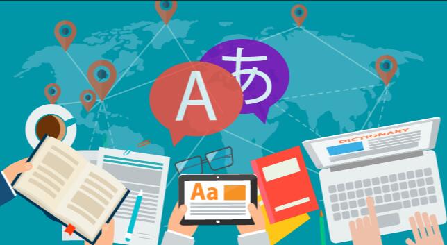 本地化翻譯圖片 本地化翻譯圖片