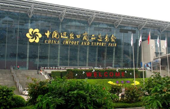 廣交會場館外景圖片 廣交會場館外景圖片