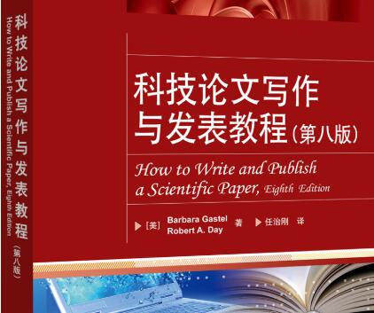 科技論文圖片 科技論文圖片