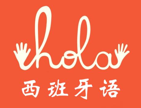 西班牙語翻譯圖片 西班牙語翻譯圖片