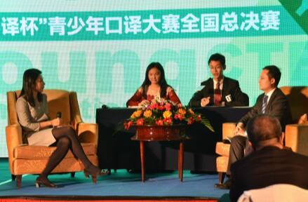 口譯工作場景圖片 口譯工作場景圖片