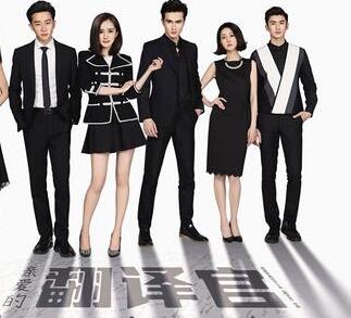 做好翻譯工作 做好翻譯工作