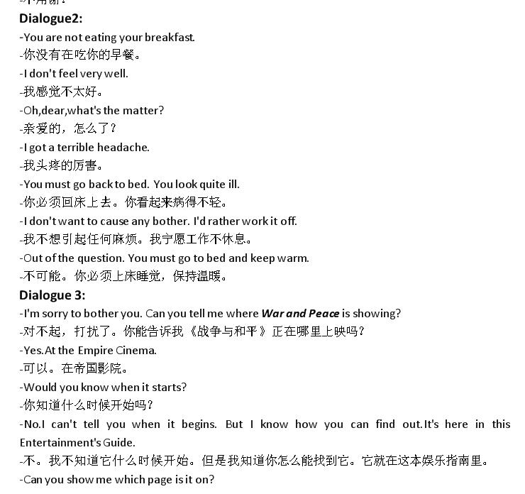 學(xué)習(xí)英文翻譯的樣句圖片 學(xué)習(xí)英文翻譯的樣句圖片