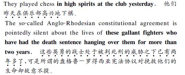 英文句子翻譯圖片 英文句子翻譯圖片