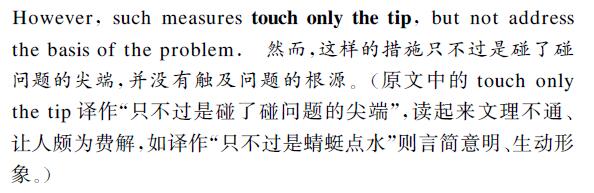 翻譯圖片 翻譯圖片