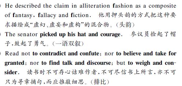 翻譯圖片 翻譯圖片