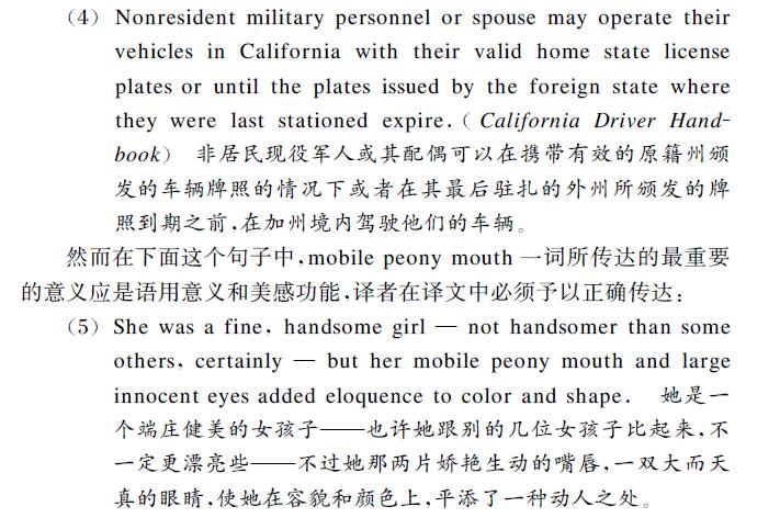 翻譯圖片 翻譯圖片