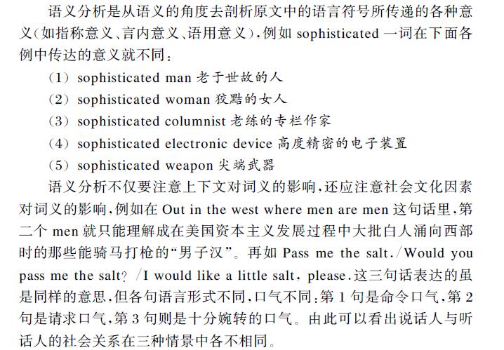 翻譯圖片 翻譯圖片