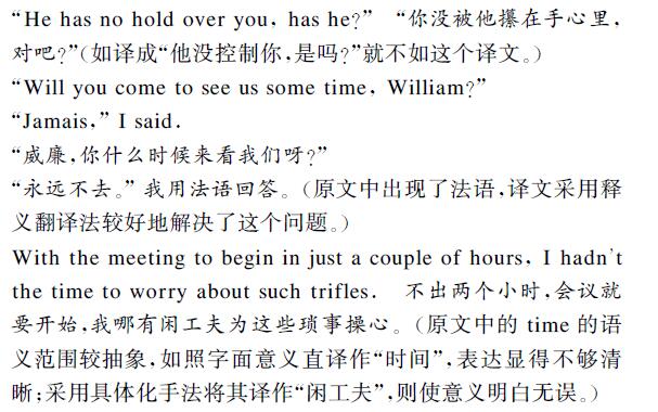 翻譯內(nèi)容圖片 翻譯內(nèi)容圖片
