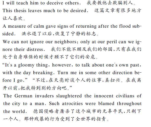 英文翻譯成中文內(nèi)容圖片 英文翻譯成中文內(nèi)容圖片
