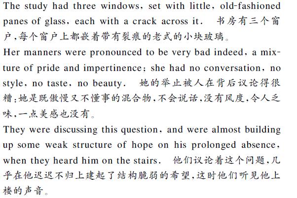 英語翻譯中文內容圖片 英語翻譯中文內容圖片