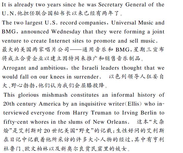 英文翻譯中文內容圖片 英文翻譯中文內容圖片