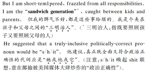 翻譯文字圖片 翻譯文字圖片