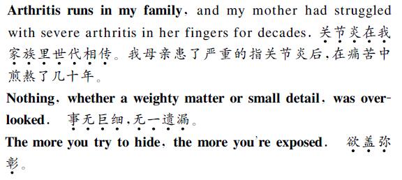 翻譯內(nèi)容圖片 翻譯內(nèi)容圖片