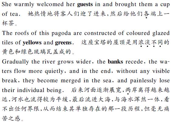 翻譯例文內(nèi)容圖片 翻譯例文內(nèi)容圖片
