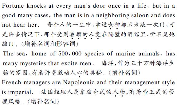 文學翻譯例文內容圖片 文學翻譯例文內容圖片