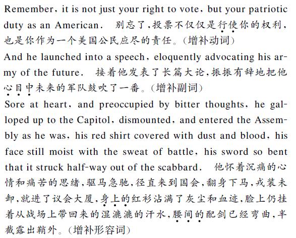 文獻(xiàn)文學(xué)翻譯例文內(nèi)容圖片 文獻(xiàn)文學(xué)翻譯例文內(nèi)容圖片