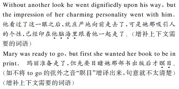 翻譯例文內容圖片 翻譯例文內容圖片