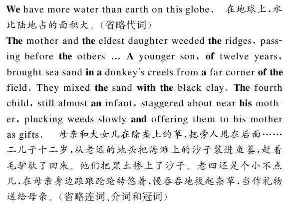 翻譯樣句內容圖片 翻譯樣句內容圖片