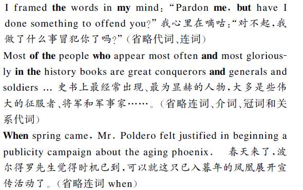 翻譯樣句內容圖片 翻譯樣句內容圖片