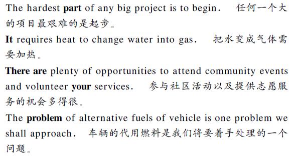 翻譯樣句內(nèi)容圖片 翻譯樣句內(nèi)容圖片