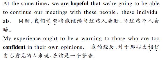 中英翻譯內(nèi)容圖片 中英翻譯內(nèi)容圖片