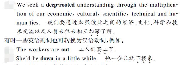 中英翻譯內容圖片 中英翻譯內容圖片