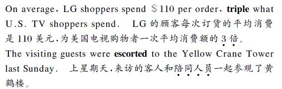 中英翻譯內容圖片 中英翻譯內容圖片