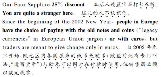 中英文翻譯內容樣句圖片 中英文翻譯內容樣句圖片