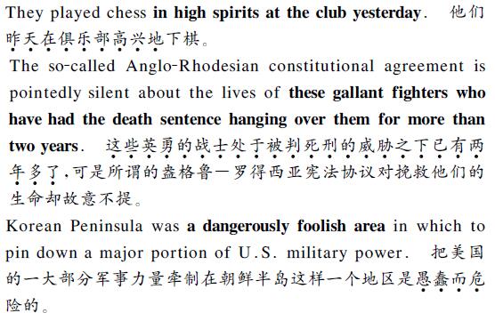 中英文翻譯內(nèi)容圖片 中英文翻譯內(nèi)容圖片