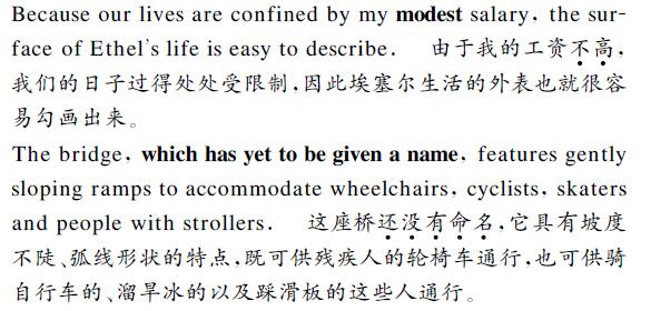 中英文翻譯內容圖片 中英文翻譯內容圖片