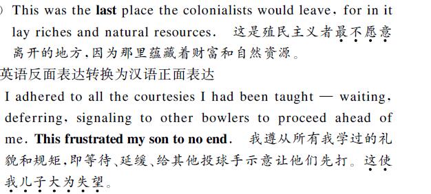 中英文翻譯內容圖片 中英文翻譯內容圖片