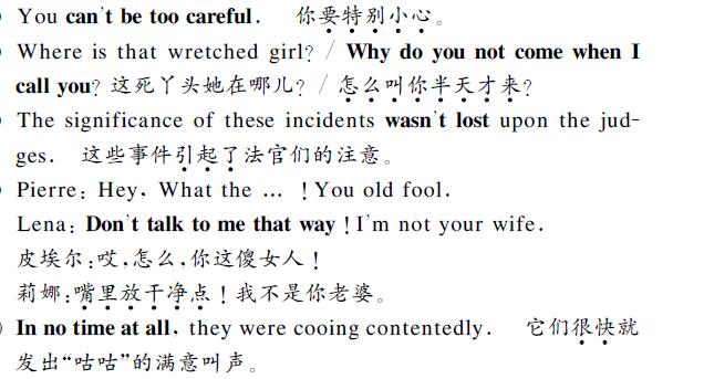 中英文翻譯內容圖片