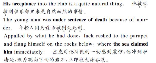 中英文翻譯內容圖片 中英文翻譯內容圖片