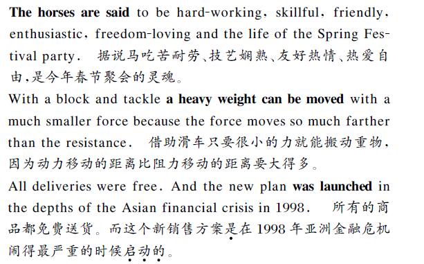 中英文翻譯內(nèi)容圖片 中英文翻譯內(nèi)容圖片