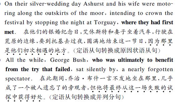中英文內容翻譯案例圖片 中英文內容翻譯案例圖片