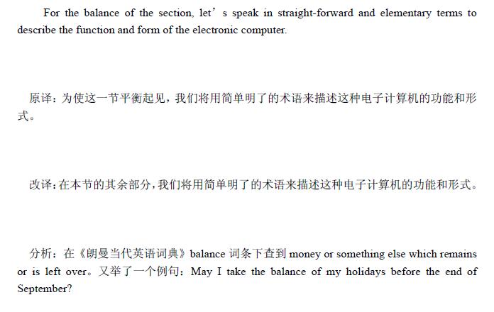 英文內(nèi)容翻譯圖片 英文內(nèi)容翻譯圖片