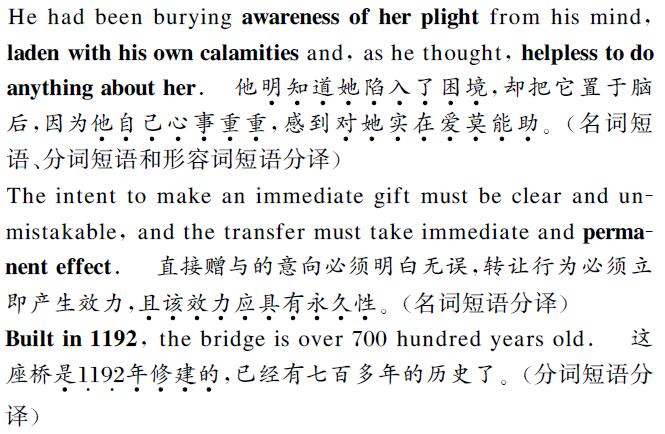 中文翻譯成英文圖片 中文翻譯成英文圖片