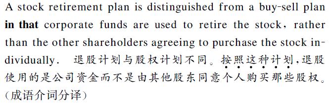 中文翻譯成英文圖片 中文翻譯成英文圖片