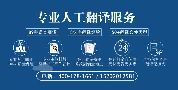 廣州深圳人工翻譯公司圖片 廣州深圳人工翻譯公司圖片