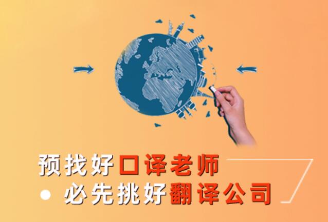 日語同聲翻譯圖片 日語同聲翻譯圖片