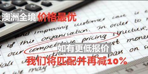 800翻譯公司價格圖片 800翻譯公司價格圖片