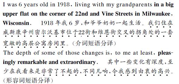中文翻譯英文內容圖片 中文翻譯英文內容圖片