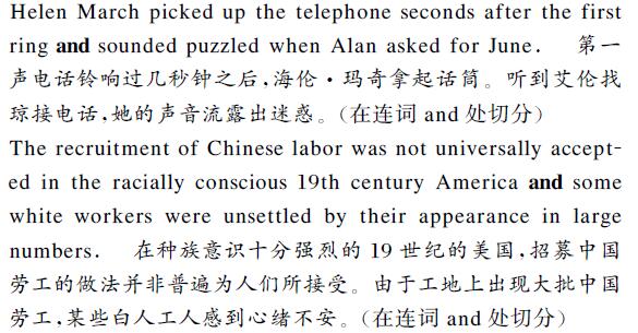 中文翻譯英文內(nèi)容圖片 中文翻譯英文內(nèi)容圖片