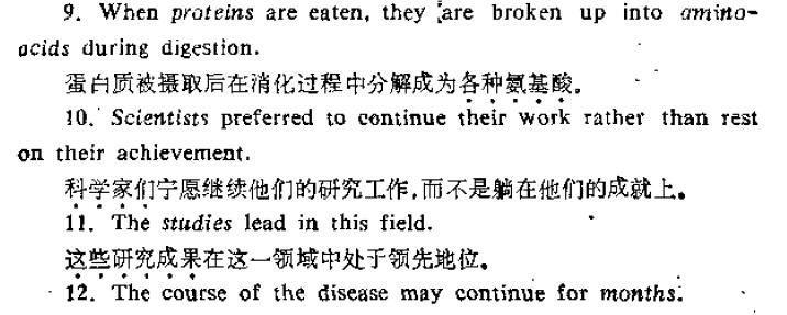 醫(yī)學(xué)翻譯內(nèi)容圖片 醫(yī)學(xué)翻譯內(nèi)容圖片