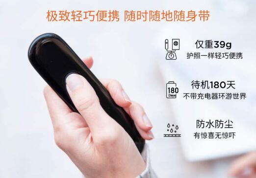 智能翻譯圖片 智能翻譯圖片